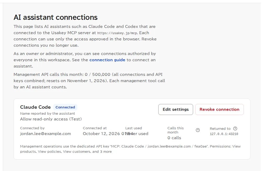 The list of AI assistant connections. A Claude Code connection shows as connected, with read-only access (test environment), who connected it, when, when it was last used, calls this month, and the return destination after approval, plus Edit settings and Revoke connection buttons.