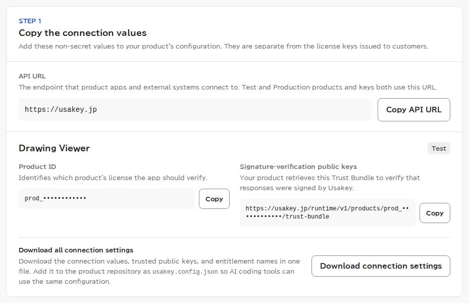 Step 1 of the API/SDK page, showing the API URL with a copy button, the product ID for each product (masked in this image), the URL of the signature-verification public keys, and a button to download connection settings.