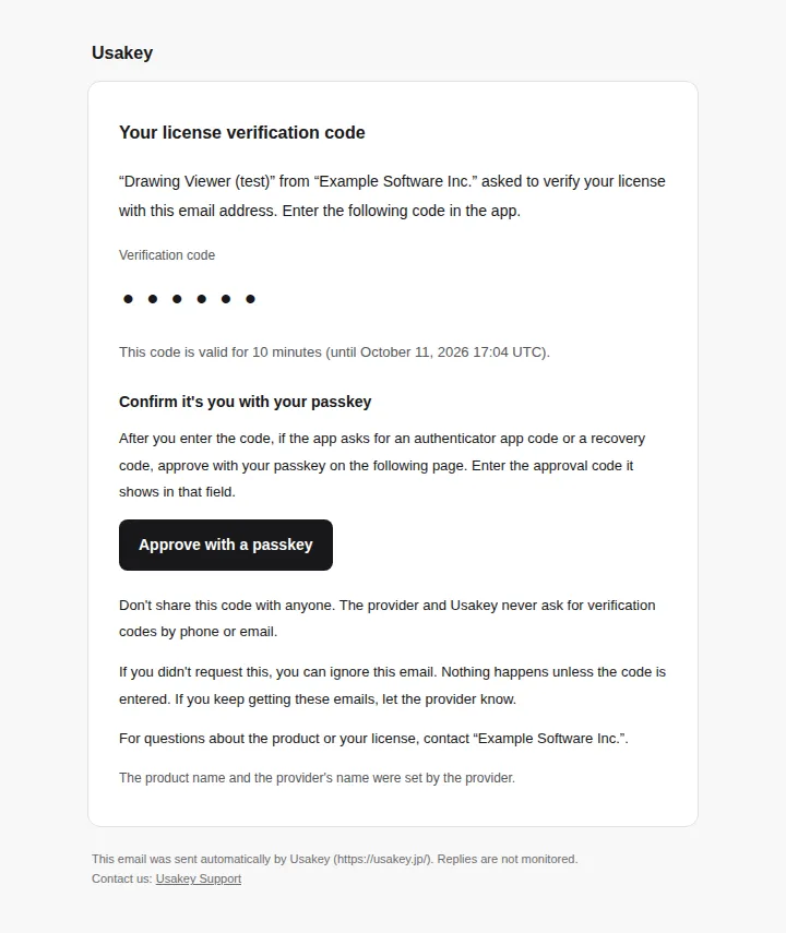 The verification code email for someone with a passkey. Under the 6-digit code (masked in this image) are the steps to approve with the passkey and a link to the approval page.