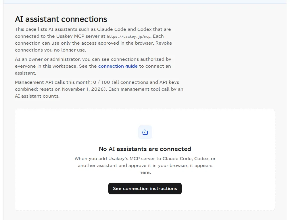 The AI assistant connections page with no connections yet, showing a message that no AI assistant is connected and a button to see the connection instructions.