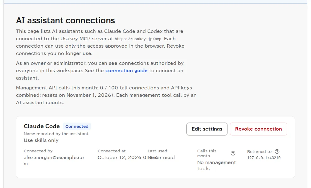 The list of AI assistant connections, showing the one approved connection with the app name, the allowed access, and when it was connected.