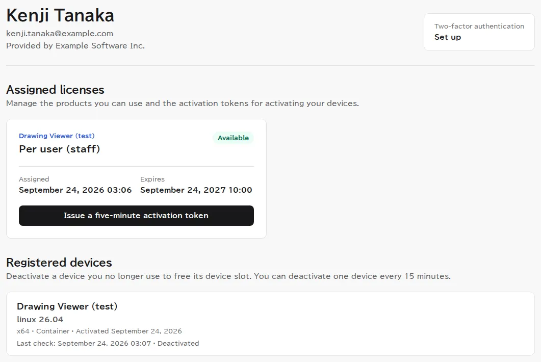 The customer portal after deactivating the device. The device is no longer in the list of registered devices.
