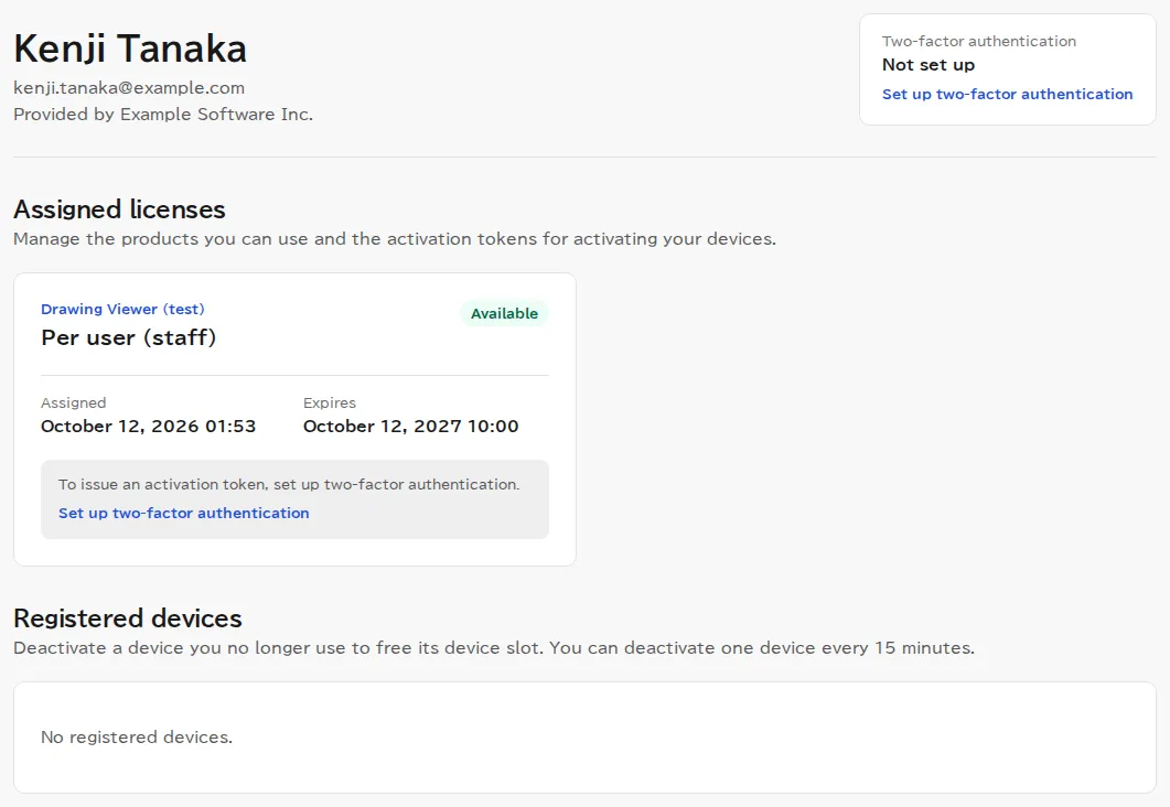 The customer portal after the first sign-in, showing the user's name and email address, the provider's name, and a card for an assigned license (product, policy, assignment date, and expiration). A note says two-factor authentication must be set up to create an activation token, with a link to set it up.