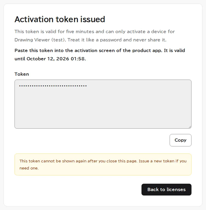 The Activation token issued page, explaining that the token works for 5 minutes and only for activating that product, with the expiration time, the token field (masked in this image), and a Copy button.